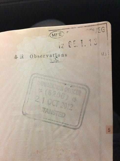 巴尔干1我就是想来吐槽一下沿途遇到的各国边检