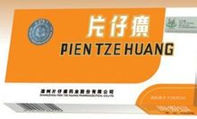 片仔癀这药真的有传说中那么神奇?这药的成分