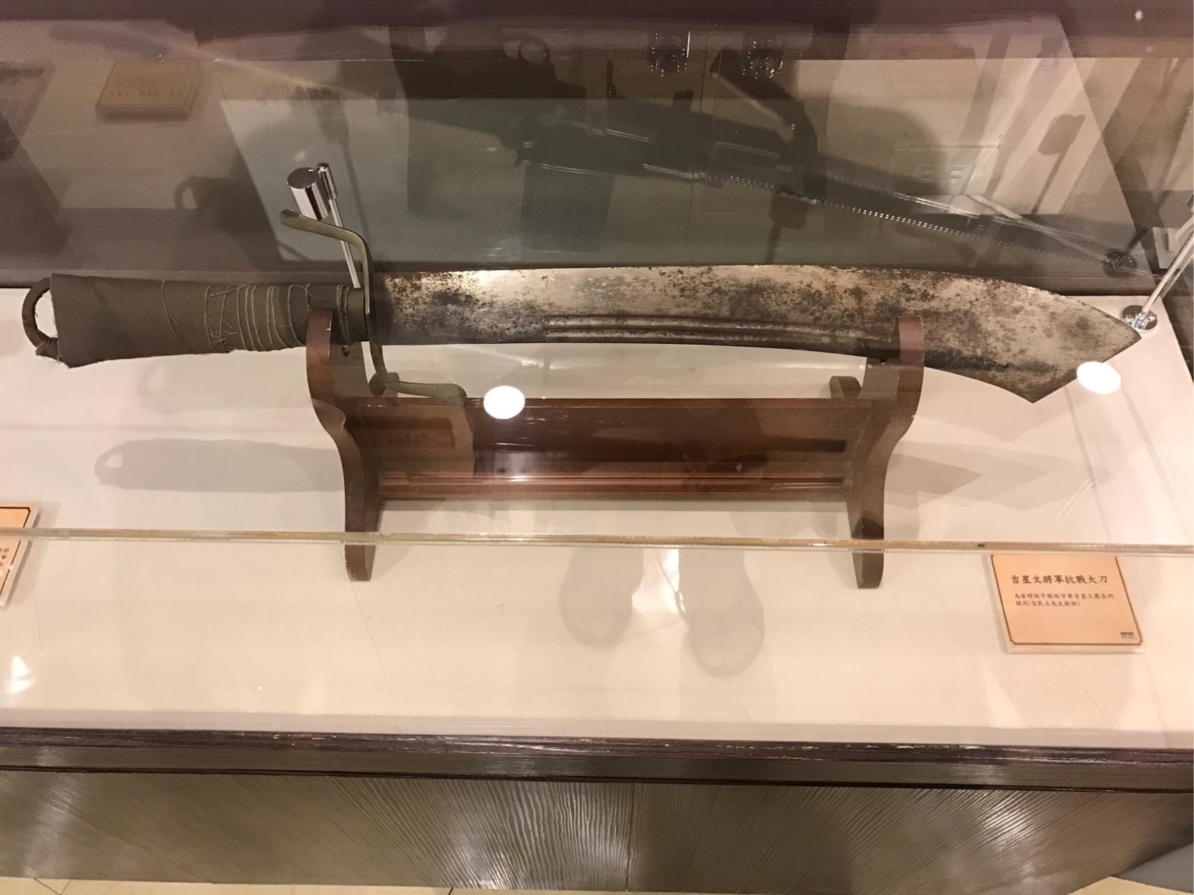 二是南京大屠杀中,日军杀人竞赛参赛者,野田毅少尉107人斩的军刀.