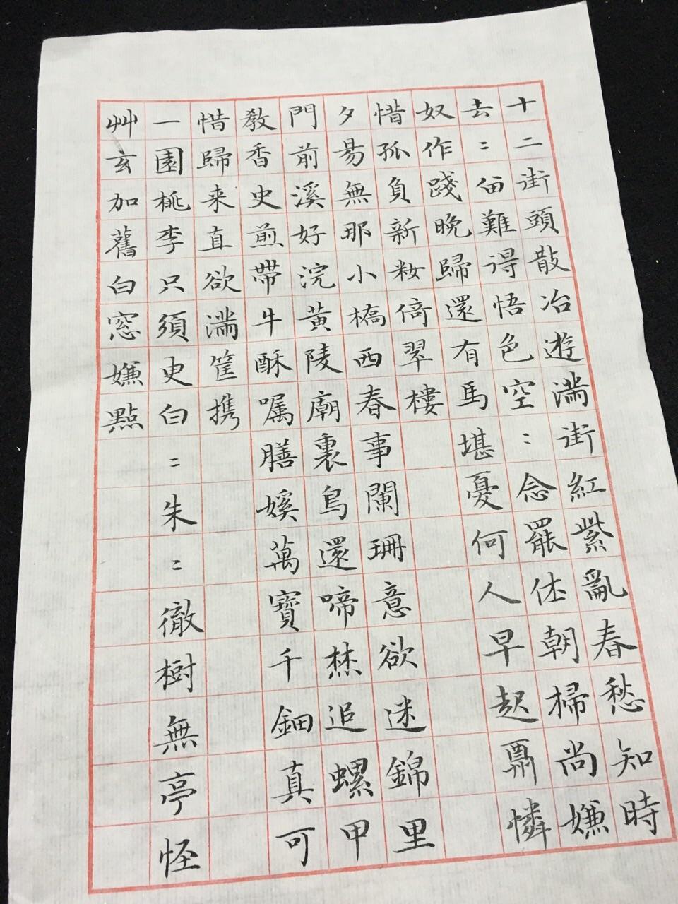 字写得好是怎样一种体验? - 文化 - 知乎