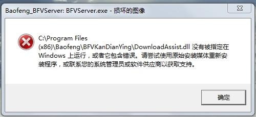 戴尔笔记本电脑每次开机都出现如图所示的一个
