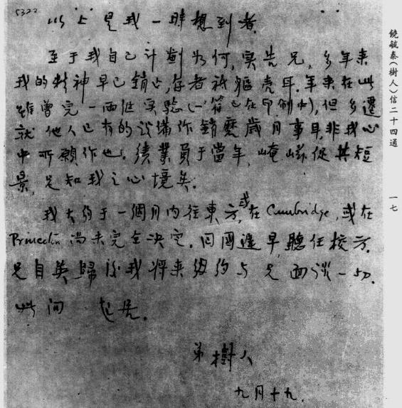原子核物理研究 88a94fdad861c445c48d8335a4700059_r.jpg