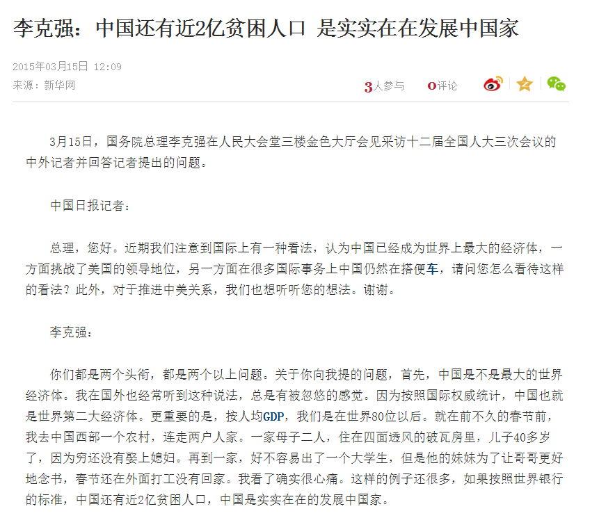 部分台湾人的优越感从何而来? - 阎宇的回答 -