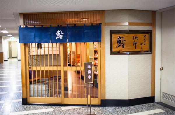 你值得为寿司之神小野二郎的一顿饭特别安排一趟旅行