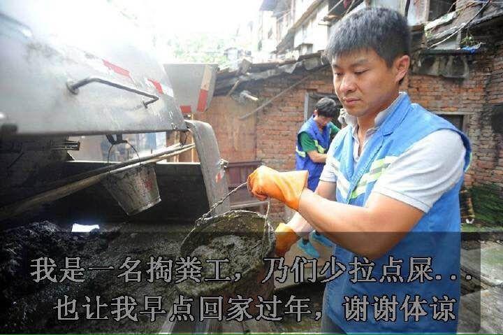 怎么理解环卫工人「少放炮早回家」的「公益」