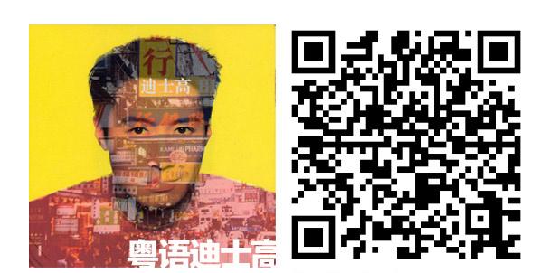 QQ音乐