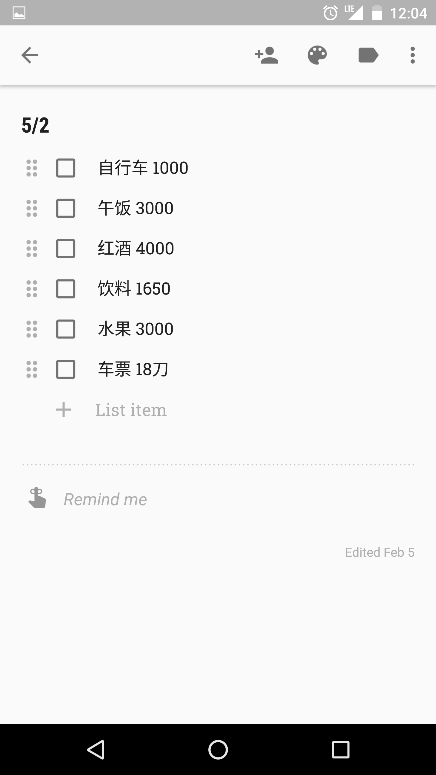 1000块钱能立案吗