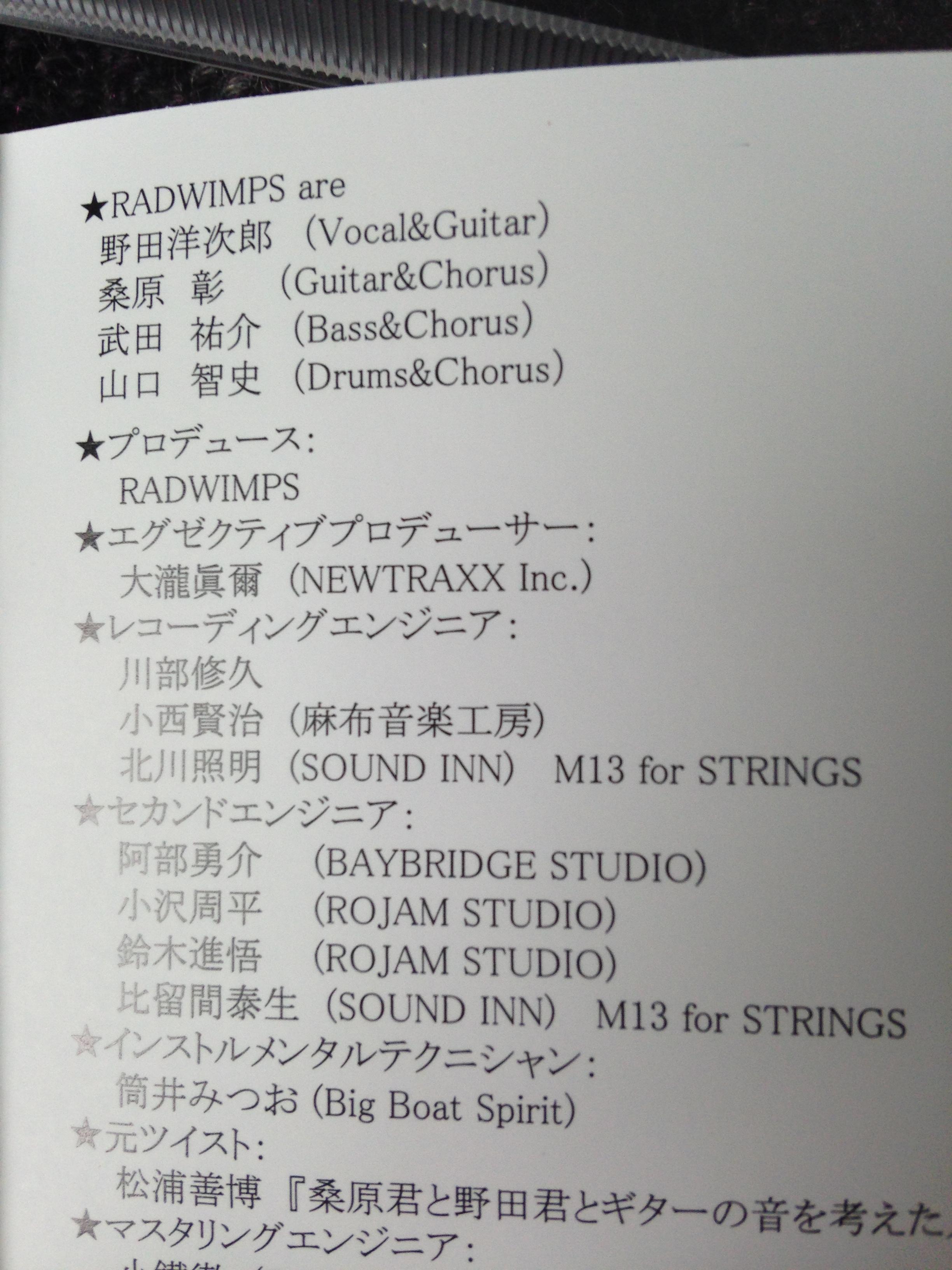 如何評價radwimps這只樂隊 奧斯洛夫斯基短知乎