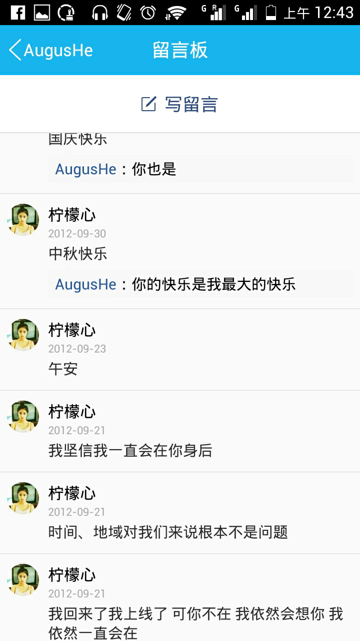 自己喜欢的人跟别人秀恩爱还秀你一脸是啥感觉