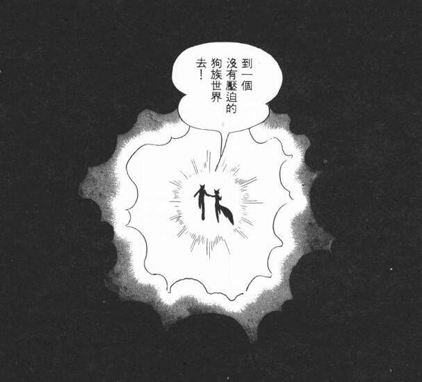 东方史诗 漫画神手冢治虫巅峰作《火の鸟》 - 知乎