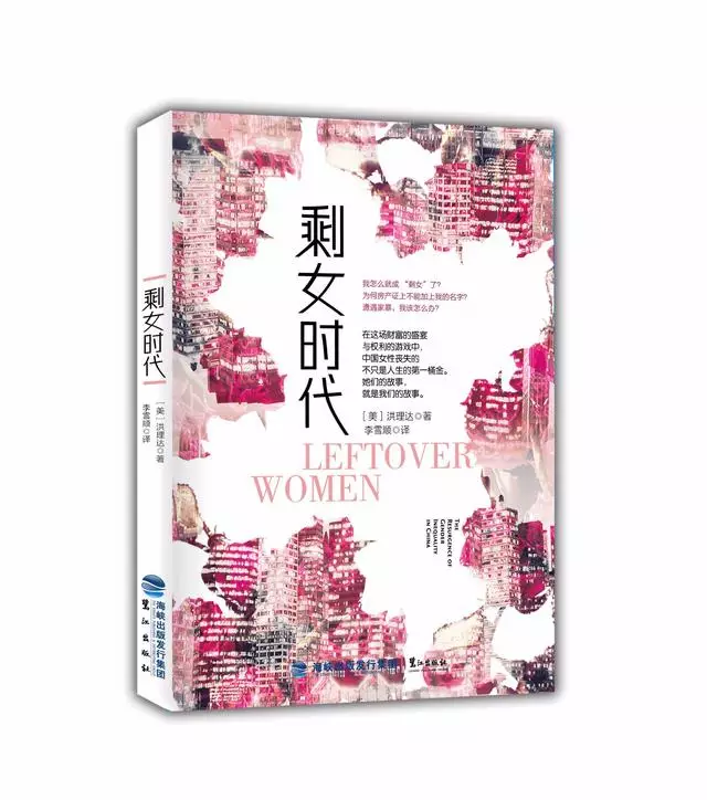 我调查了五年,发现中国根本没有剩女 - 知乎