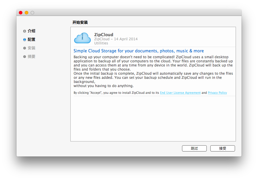 Mac上好用的视频播放器有哪些? Mac上好用的视频播放器有哪些?