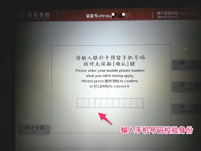 招商银行 atm「刷脸取款」是一种什么样的体验？是如何保证取款安全性的？