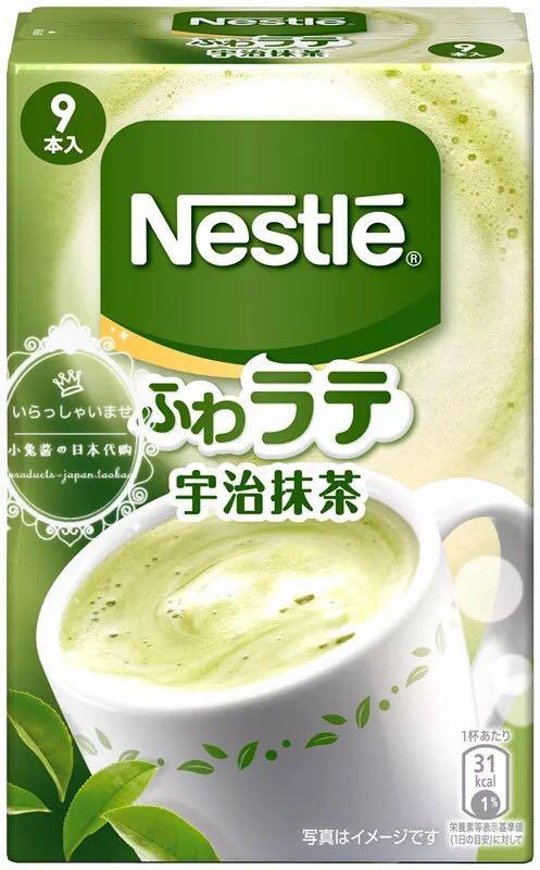 最佳拍檔: 雀巢nestle宇治抹茶粉 抹茶拿鐵