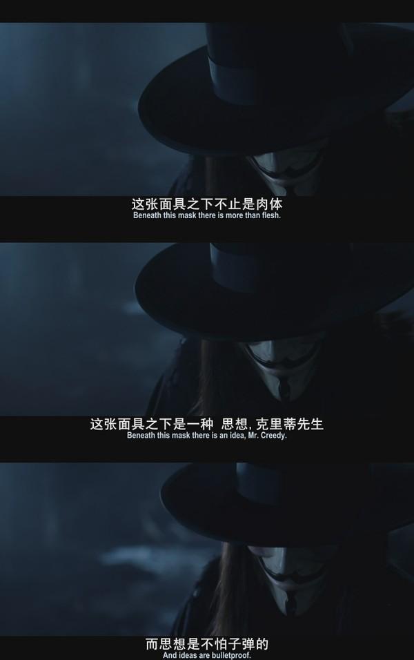 为什么有些程序员喜欢用《v字仇杀队》面具当头像?