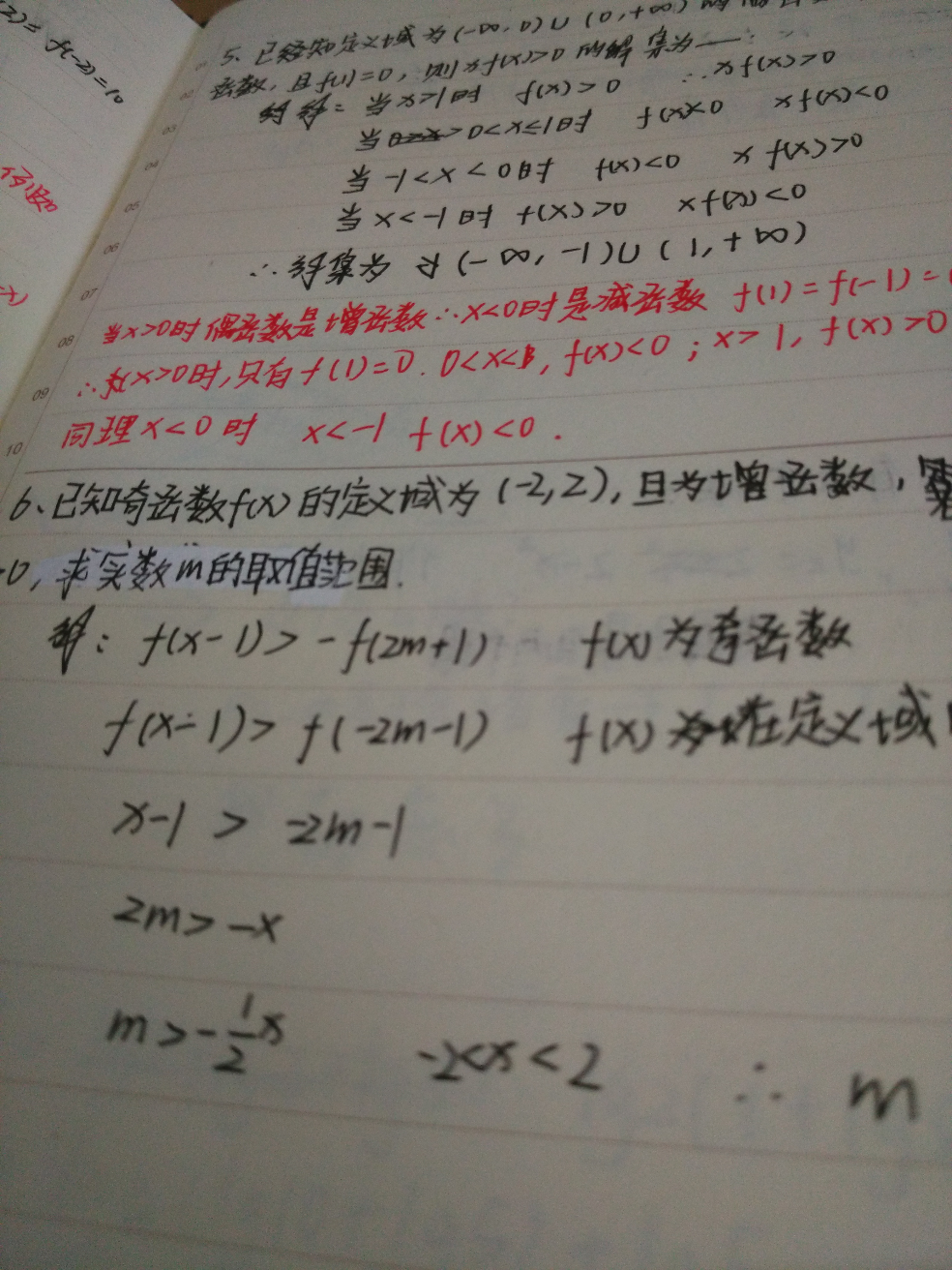 8db8cfa08690353e552441ad85576b20_r.jpg