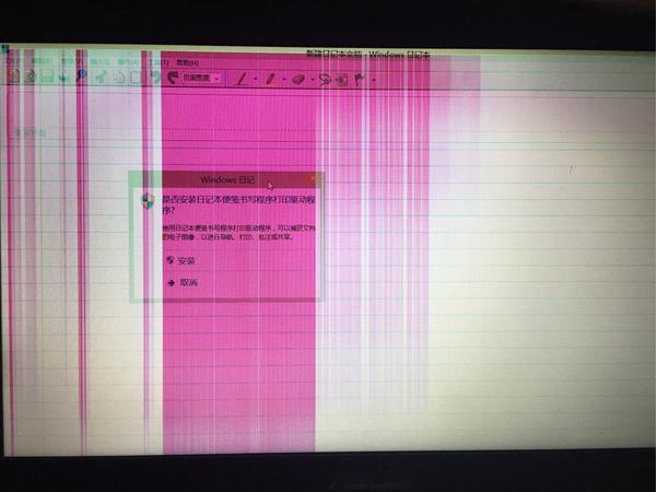 笔记本屏幕故障,是屏幕坏了么?