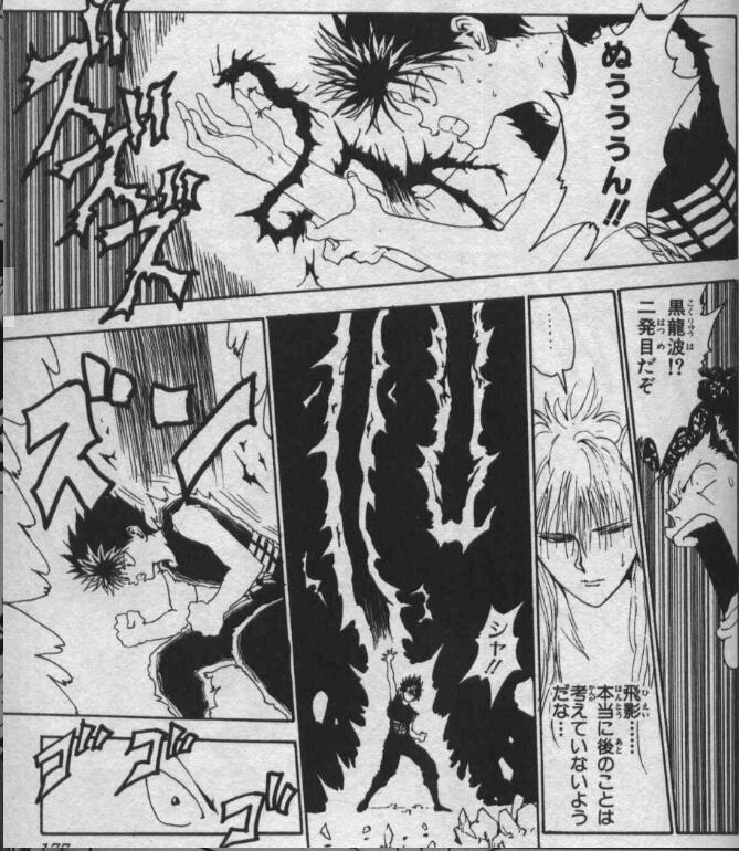 如何評價 幽游白書 稜 Ryo 短知乎