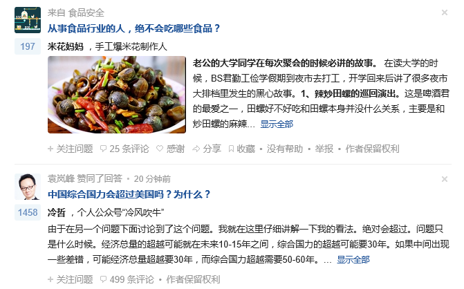中国综合国力会超过美国吗?为什么? - 陈眼镜的