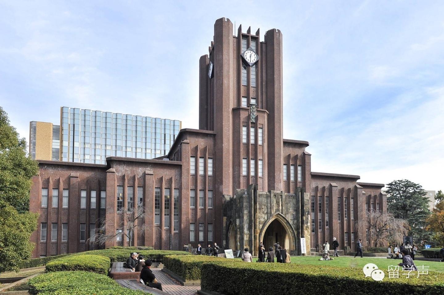 大和 大学 偏差 値 21年最新版 大学偏差値ランキング情報一覧