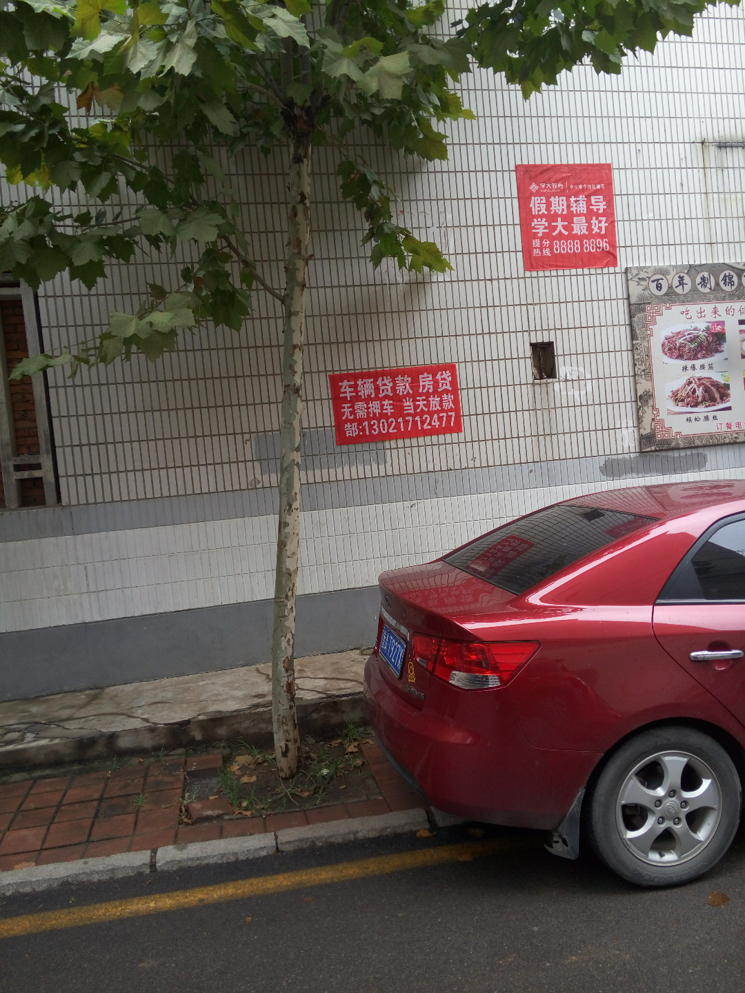 余额宝的年化收益已不足 3%,而 P2P 理财产品