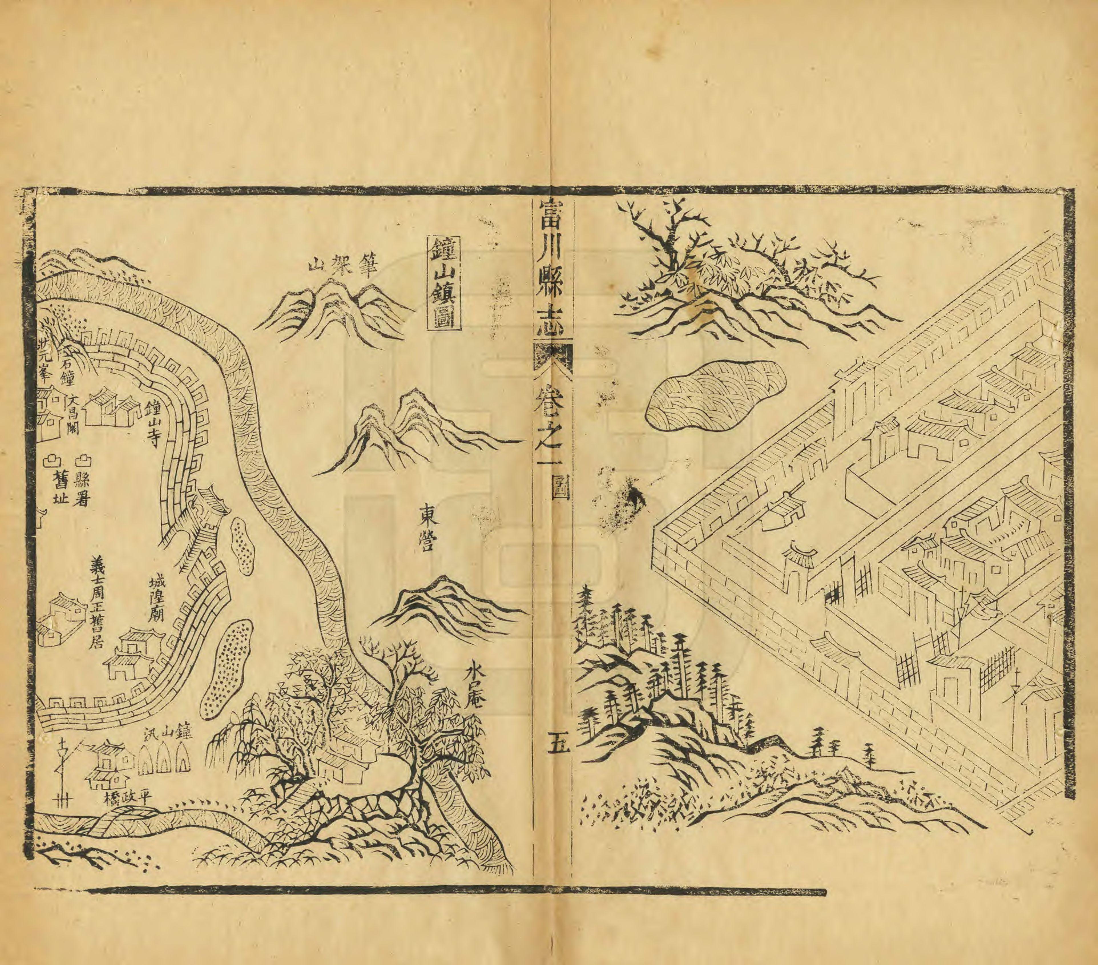 钟字繁体字 8fe05632044e6696906263fba4692c64_r.jpg