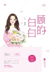 《上海堡垒》路依依和江洋在一起江洋会很快乐吗?