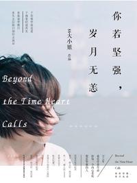 为什么感情那么难,那么脆弱,那么不堪一击?