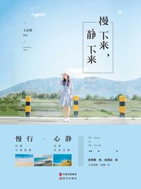 总是很容易受外界影响思绪乱飞导致内心烦躁,有没有