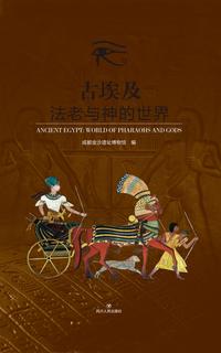 古埃及祭司都有什么禁忌