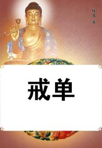 在今天这个时代戒手机戒烟戒酒相比你觉得哪一个更难