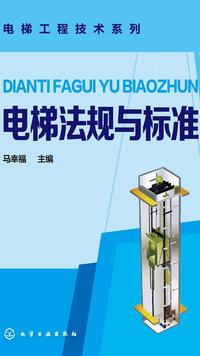 家用别墅小型电梯一般要多少钱?