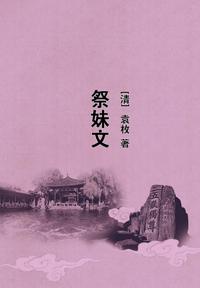 有哪些好看的古言追妻火葬场文