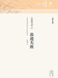 想一辈子不上班有多难