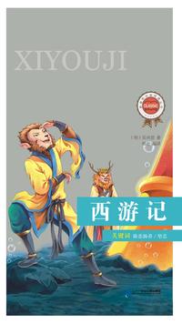 86版《西游记》的演员如今都怎样了?