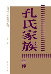 仇姓家谱有谁知道吗?