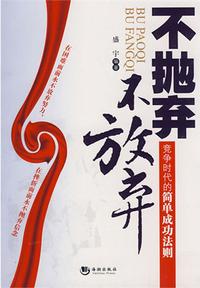 适者生存,我们需要为了适应环境而改变自己吗?