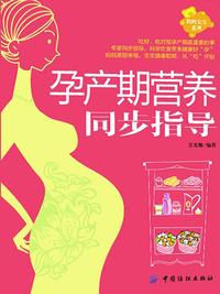 脂20品牌首席科学家刘天鹏教授上哎呀好身材2了你学到了哪些营养知识