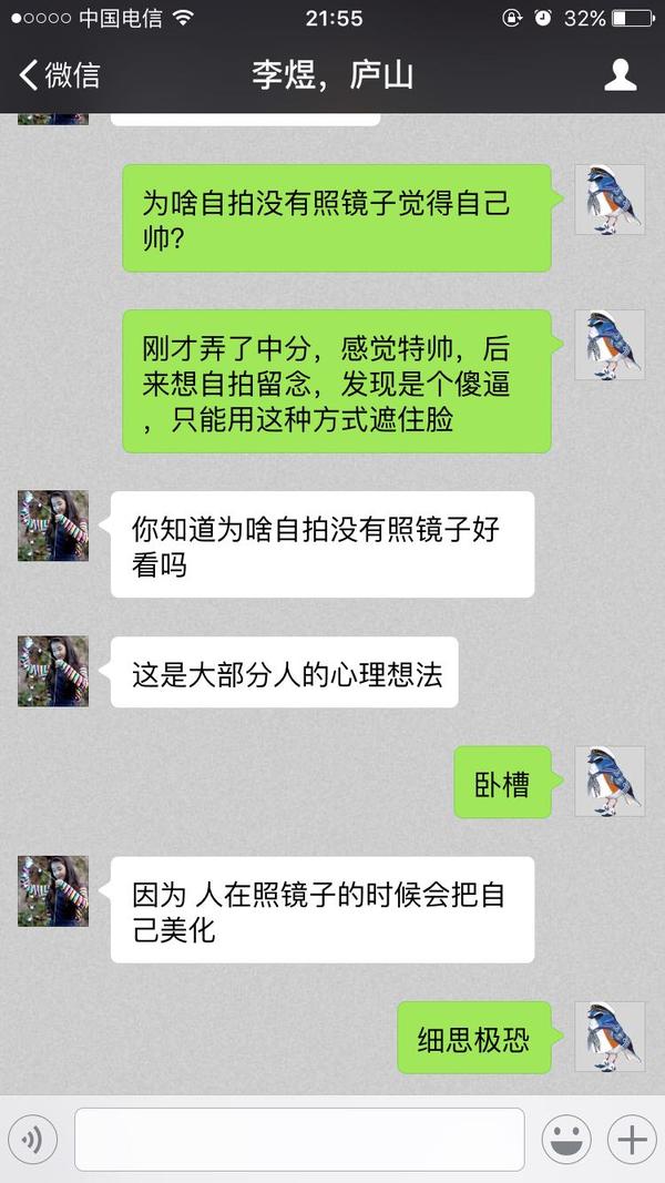 白虎 自拍