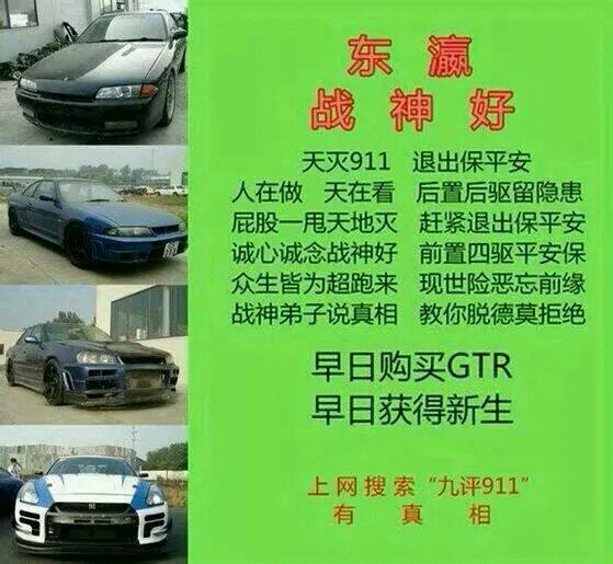 索尼大法好是什么意思?这个梗是怎么来的? - z