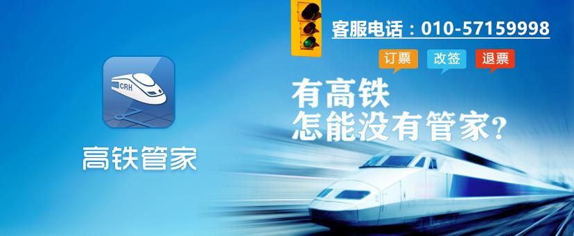 银嘉钱包人工客服电话-京东24小时人工客服电话
