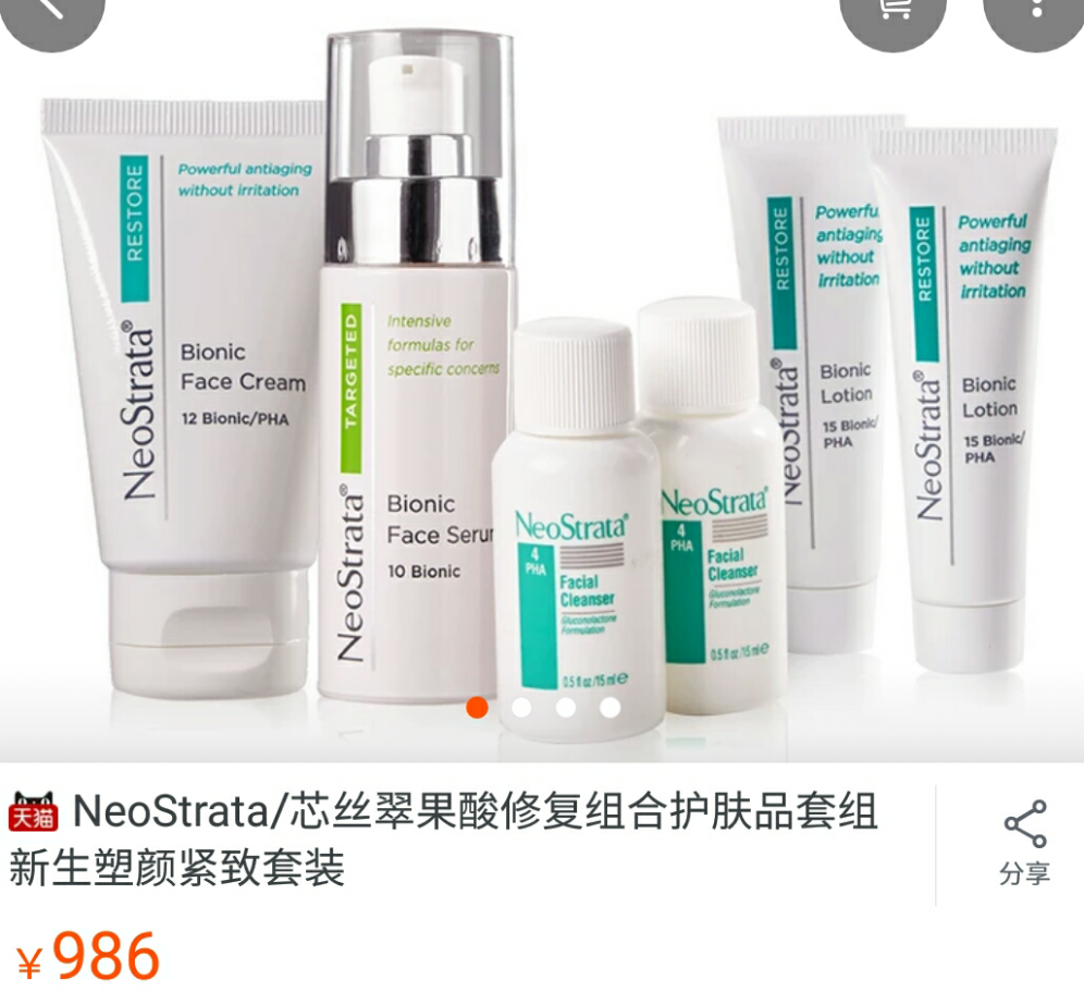 脸上长痘做果酸会反弹吗果酸做一两次可以吗