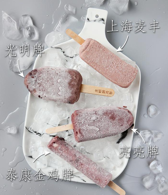 1块5一根的老棒冰们,现在还值得一吃吗? - 知乎