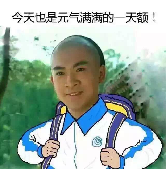 被甩后前男友要和你和好你怎么回答? - UEyue