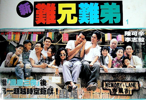 tell laura i love her——《新难兄难弟》 时值九… 阅读全文 赞