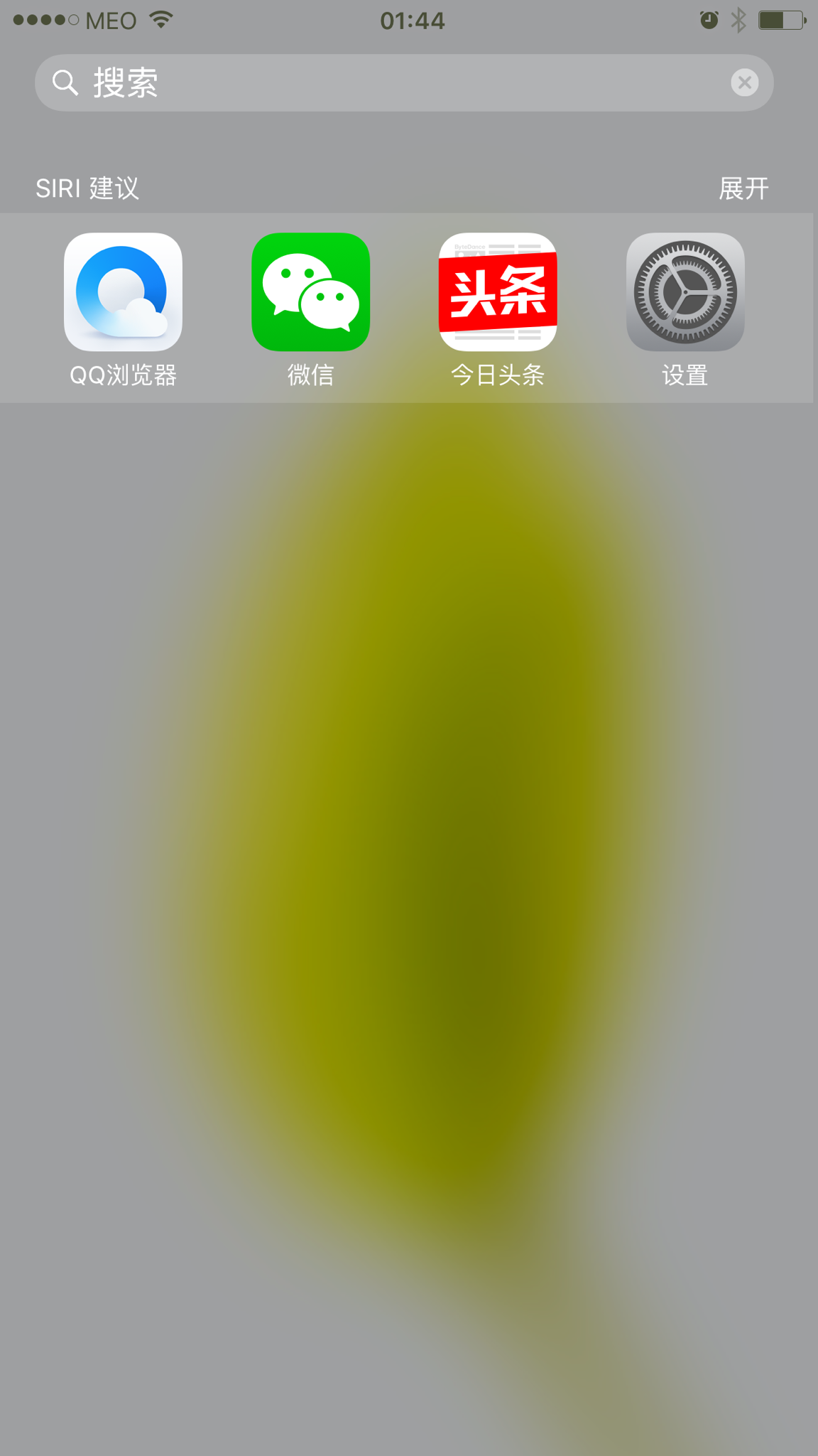 iPhone手机屏幕模糊,怎么办?