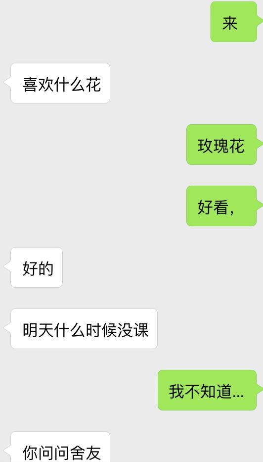 无敌是一种什么体验