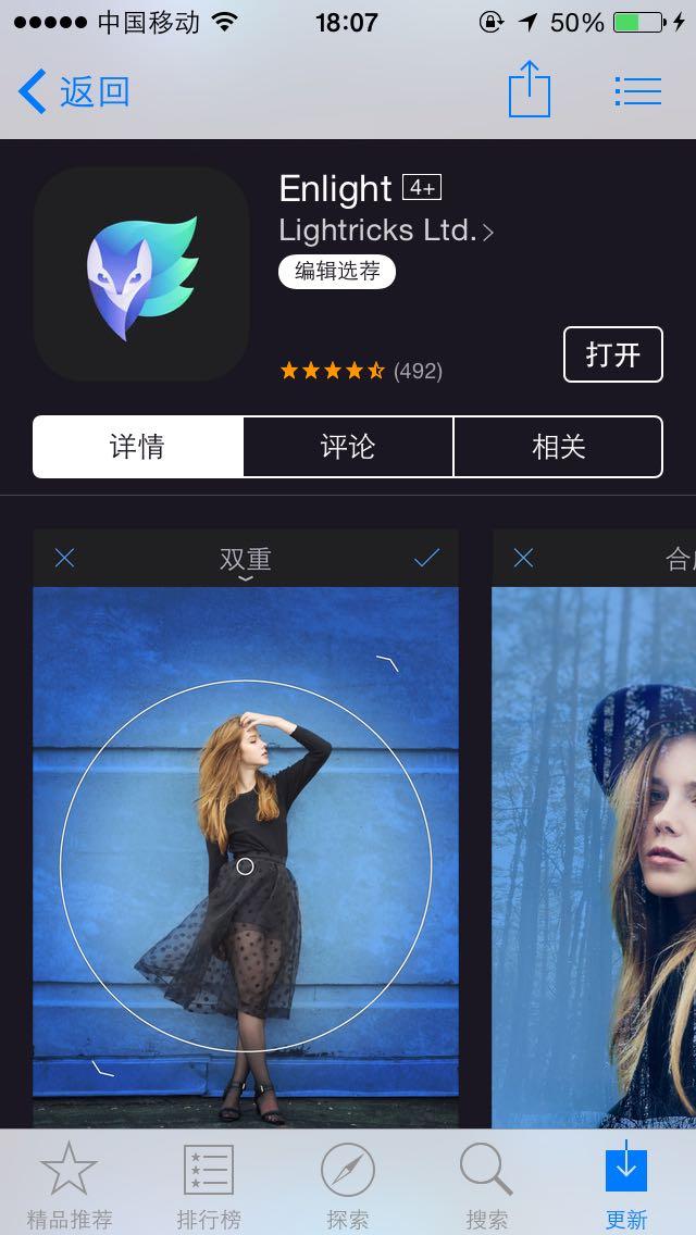 iPhone 有哪些非常有必要下载的 App? - 应用(