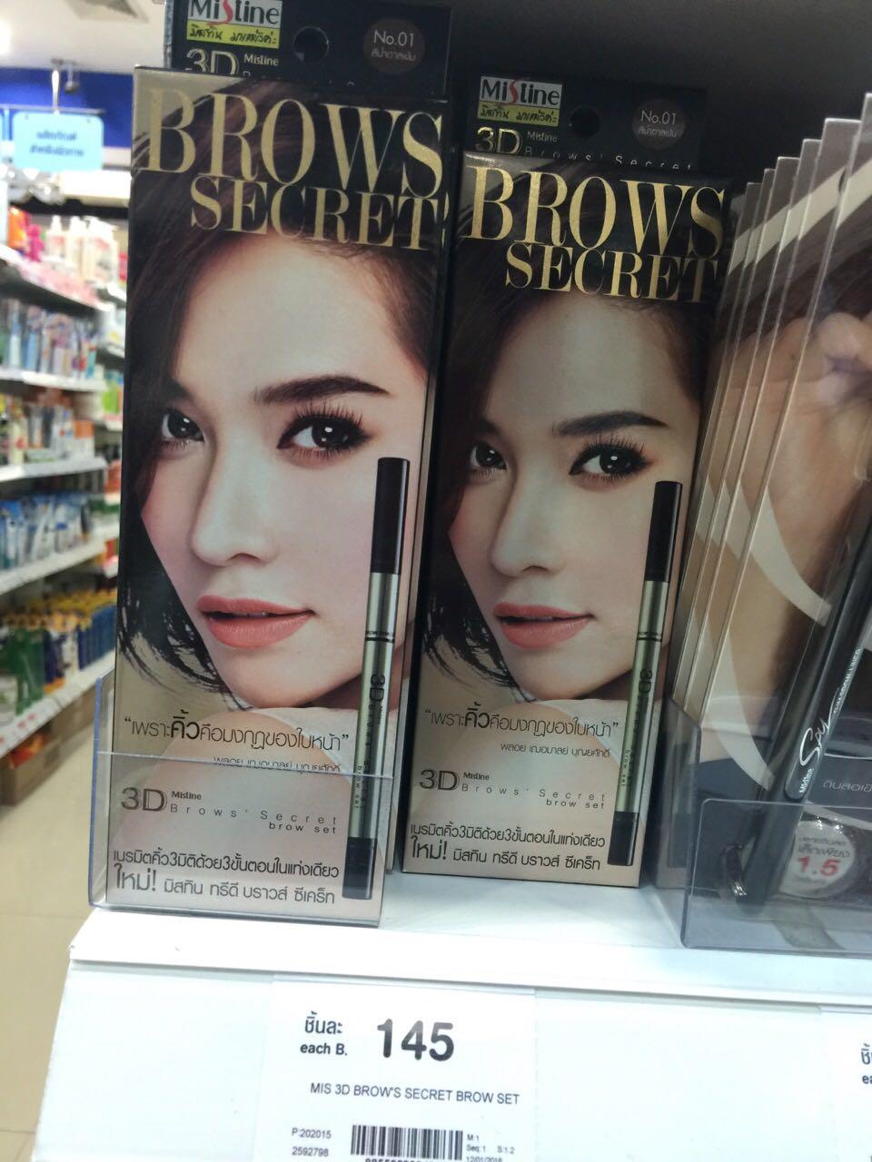 泰国本土化妆品护肤品品牌哪几个性价比好?
