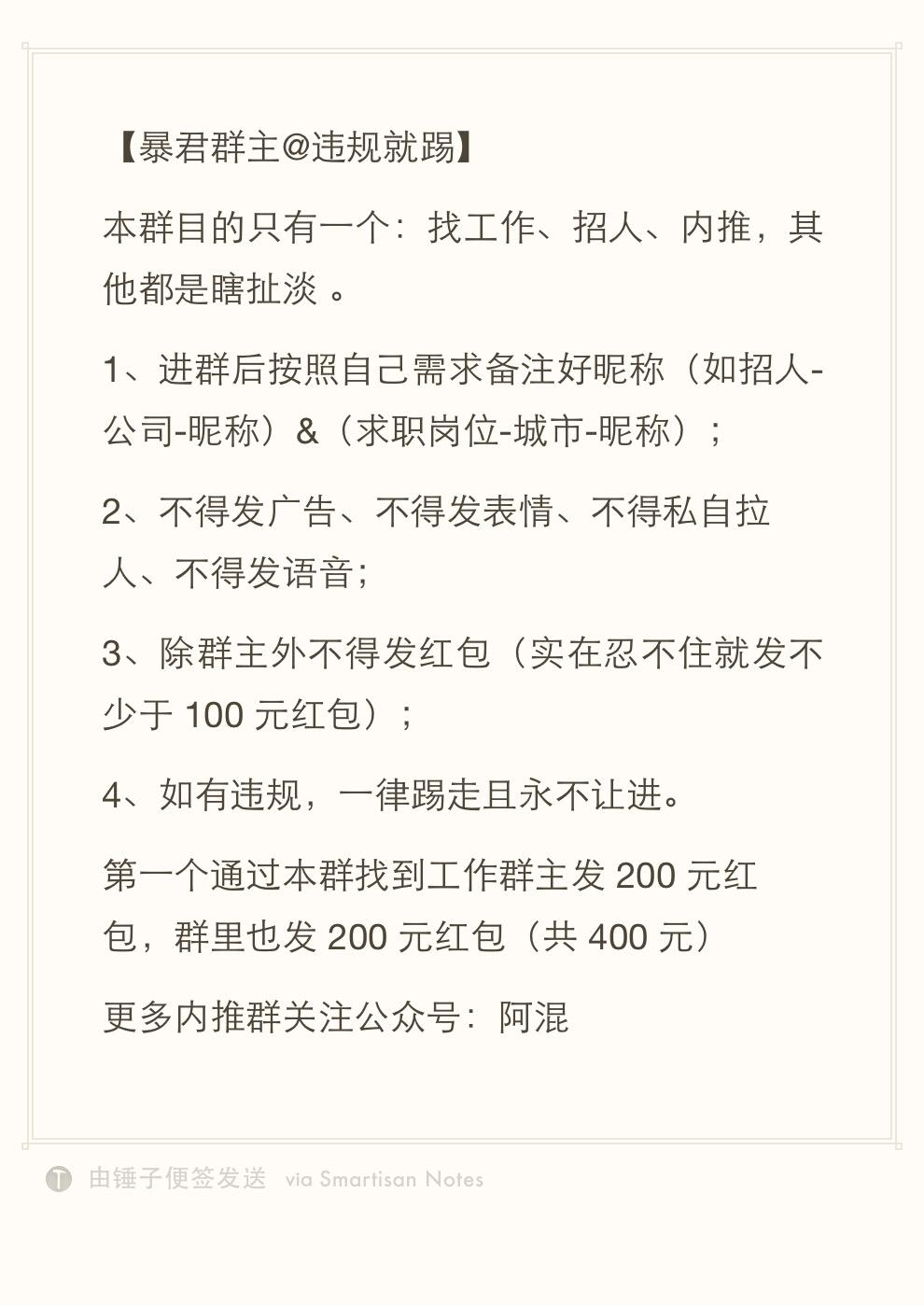 如何看待今年春節各種微信群刷紅包的現象?